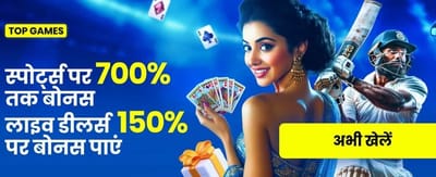 India Casino logo